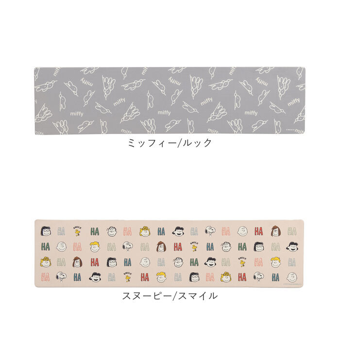 BACKYARD FAMILY「キッチンマット 拭ける 180 通販 45&times;180cm フロアマット ロングマット キッチン 台所」|その他|