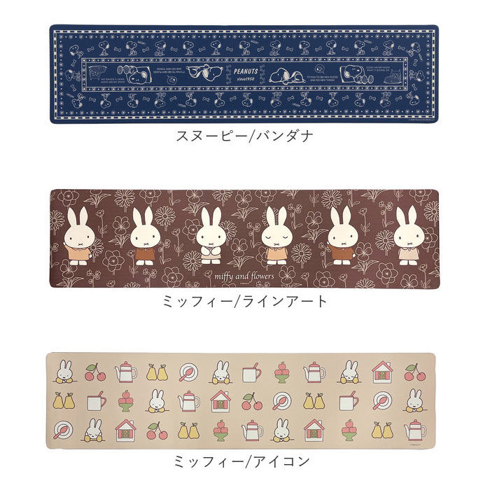 BACKYARD FAMILY「キッチンマット 拭ける 180 通販 45&times;180cm フロアマット ロングマット キッチン 台所」|その他|