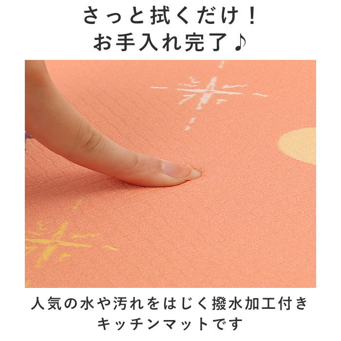 BACKYARD FAMILY「キッチンマット 拭ける 180 通販 45&times;180cm フロアマット ロングマット キッチン 台所」|その他|
