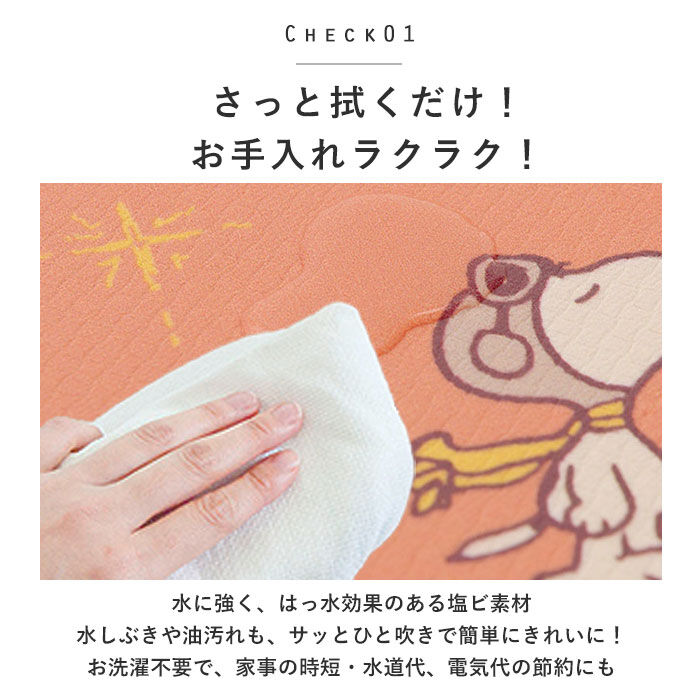 BACKYARD FAMILY「キッチンマット 拭ける 180 通販 45&times;180cm フロアマット ロングマット キッチン 台所」|その他|