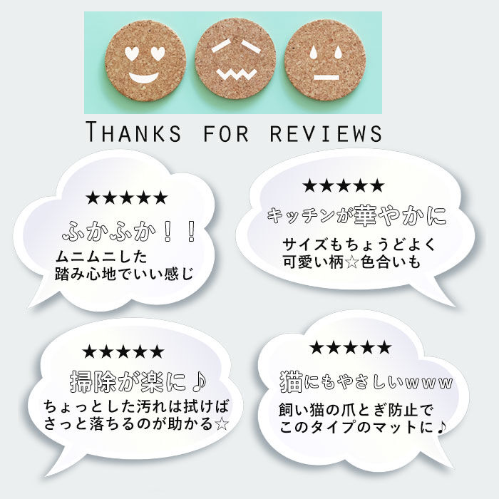 BACKYARD FAMILY「キッチンマット 拭ける 180 通販 45&times;180cm フロアマット ロングマット キッチン 台所」|その他|