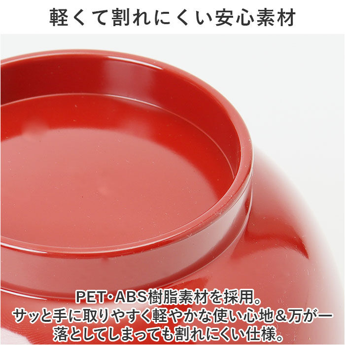 BACKYARD FAMILY「汁椀 電子レンジ対応 箸 セット 通販 汁椀ペア お椀 吸物椀 椀 箸付 はし付 はし 箸セット」|食器・キッチングッズ|