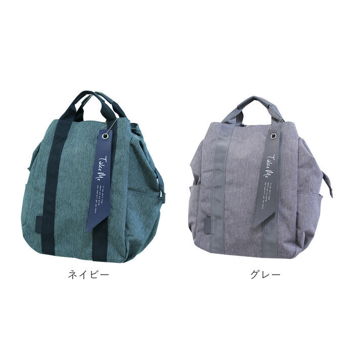 BACKYARD FAMILY「Take Me テイクミー 通販 リュック マザーズバッグ ママバッグ 大容量 小さめ 長さ調整」|リュック|
