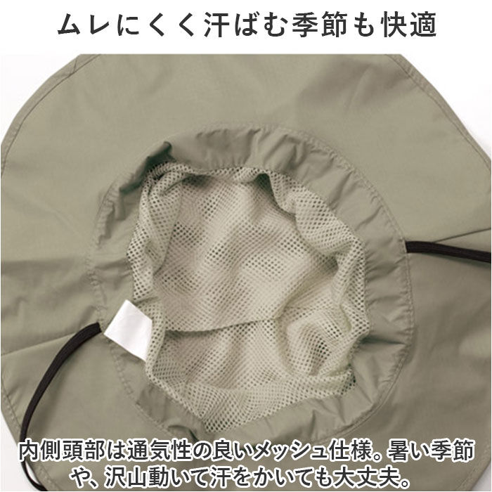 BACKYARD FAMILY「WPC. ワールドパーティ サファリハット 防水 通販 ハット 帽子」|ハット|
