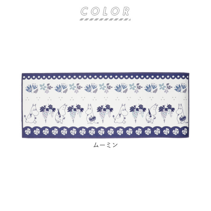 BACKYARD FAMILY「キッチンマット 120cm 北欧 通販 ムーミン 45 120 120&times;45 120cmx45」|その他|