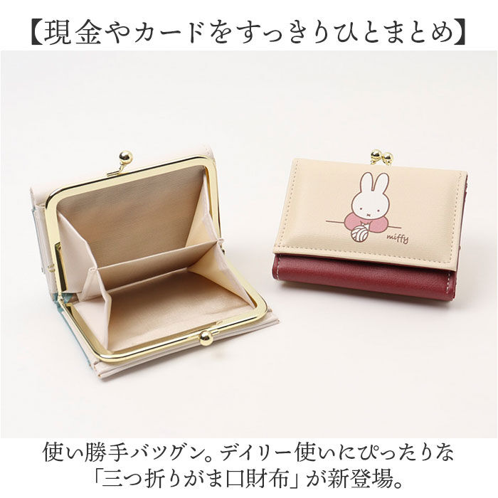 BACKYARD FAMILY「三つ折り財布 レディース 通販 がま口財布 がま口 財布 さいふ サイフ ミニ財布 折りたたみ財布」|財布|