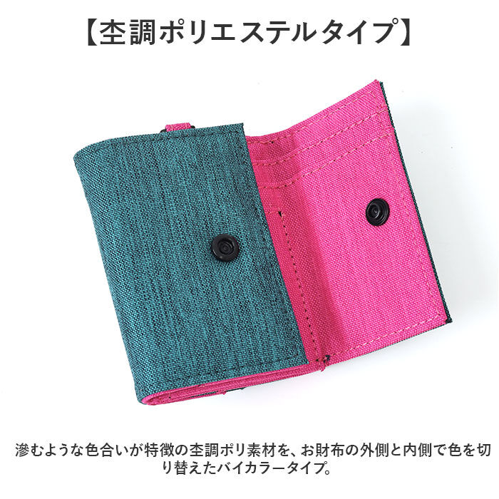 BACKYARD FAMILY「コンパクト財布 三つ折り 通販 ミニ財布 三つ折り財布 三つ折財布 財布 お財布 さいふ サイフ」|財布|