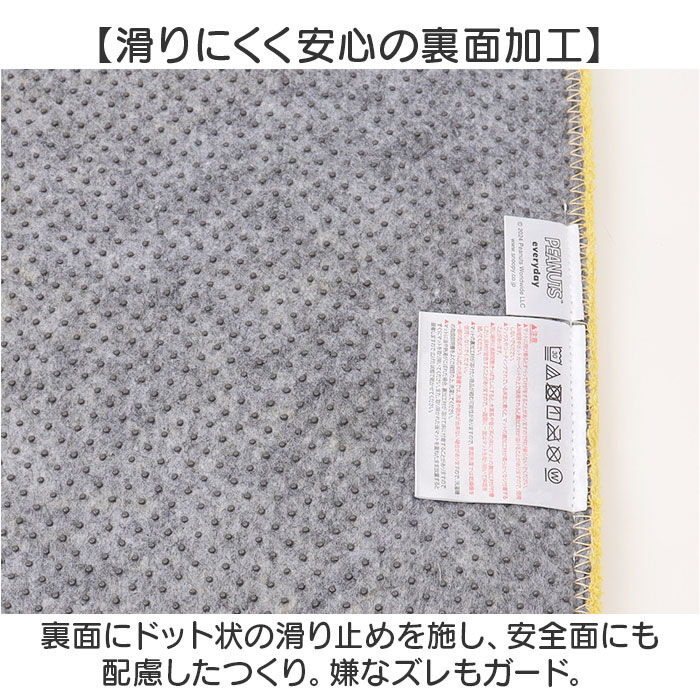 BACKYARD FAMILY「センコー トイレマット キャラクター 通販 トイレ マット 標準 58&times;60 かわいい おしゃれ」|トイレタリー・ランドリーグッズ|
