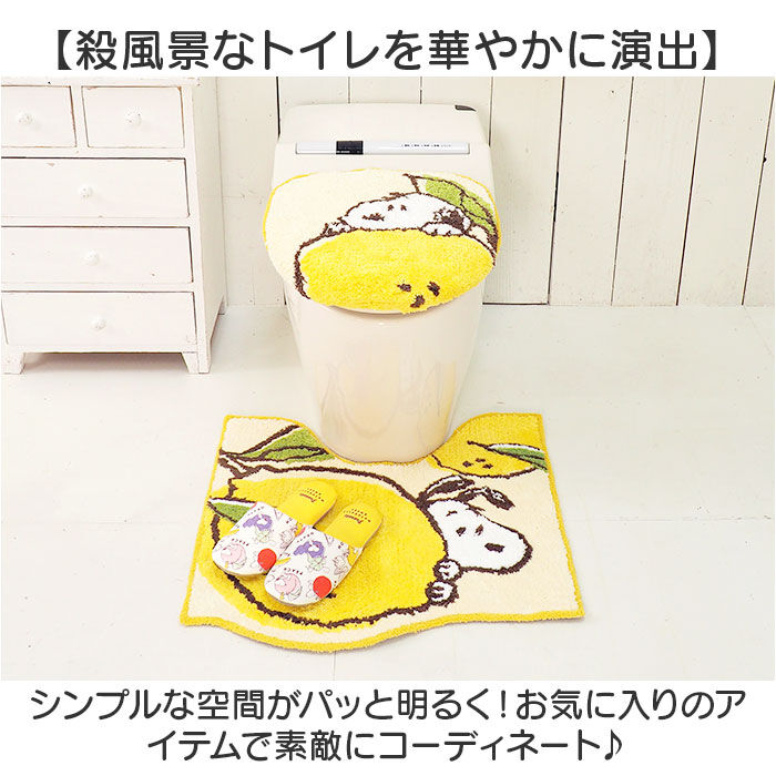 BACKYARD FAMILY「センコー トイレマット キャラクター 通販 トイレ マット 標準 58&times;60 かわいい おしゃれ」|トイレタリー・ランドリーグッズ|