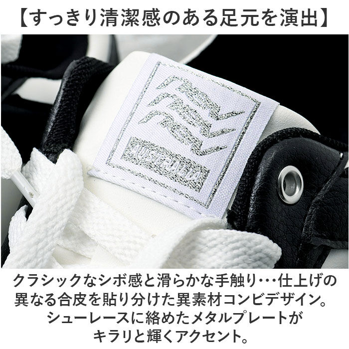 BACKYARD FAMILY「ネブサーフ スニーカー NEV SURF 85 通販 ローカットスニーカー コートスニーカー」|スリッポン|