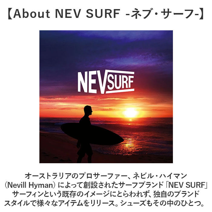 BACKYARD FAMILY「ネブサーフ スニーカー NEV SURF 85 通販 ローカットスニーカー コートスニーカー」|スリッポン|