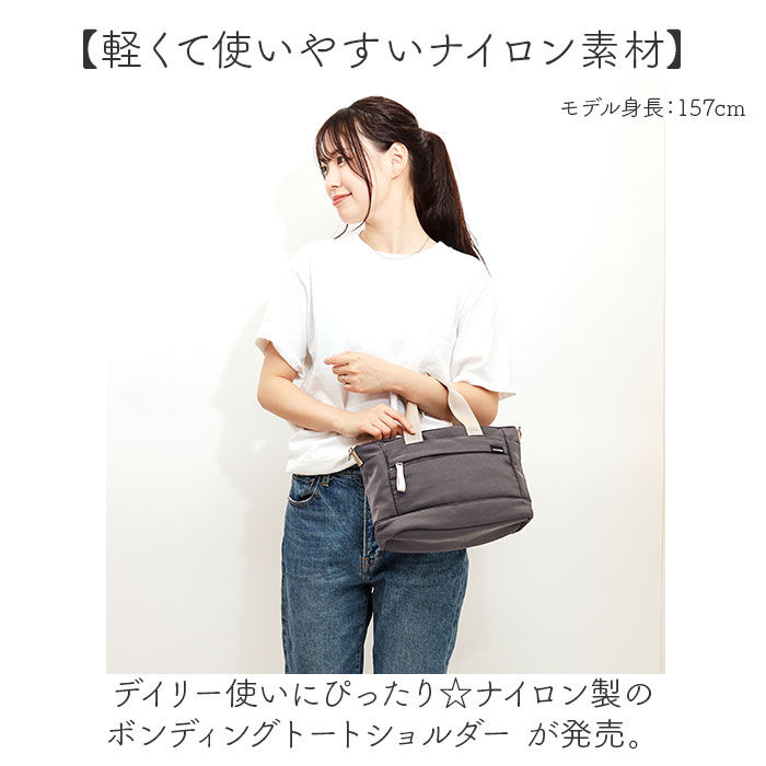 BACKYARD FAMILY「ショルダーバッグ レディース 通販 トートバッグ バッグ バック ショルダートート かばん トート」|ショルダー・メッセンジャー|