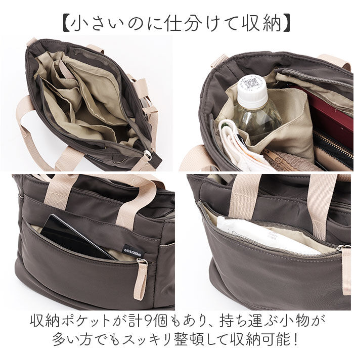 BACKYARD FAMILY「ショルダーバッグ レディース 通販 トートバッグ バッグ バック ショルダートート かばん トート」|ショルダー・メッセンジャー|