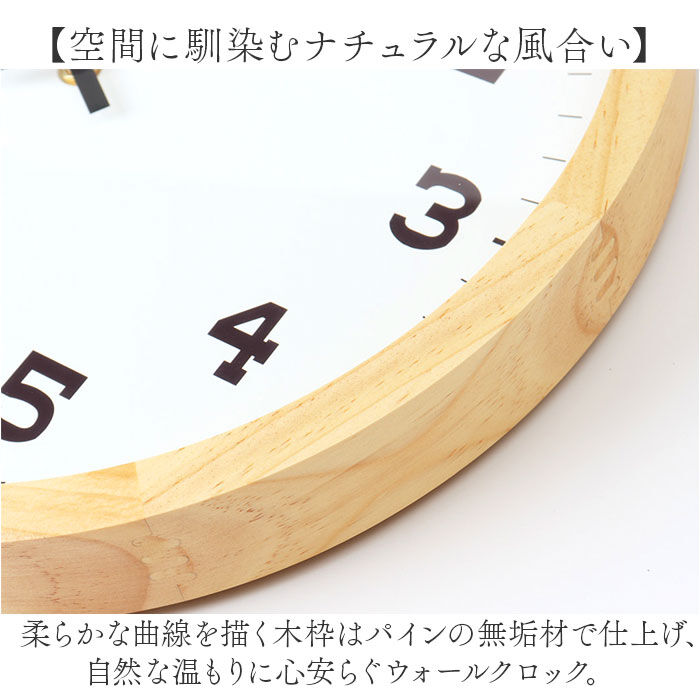 BACKYARD FAMILY「時計 壁掛け おしゃれ 通販 壁掛け時計 掛け時計 掛時計 かけ時計 壁時計 ウォールクロック」|クロック・置時計|
