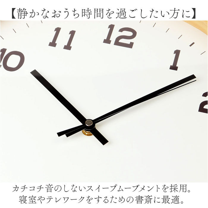BACKYARD FAMILY「時計 壁掛け おしゃれ 通販 壁掛け時計 掛け時計 掛時計 かけ時計 壁時計 ウォールクロック」|クロック・置時計|