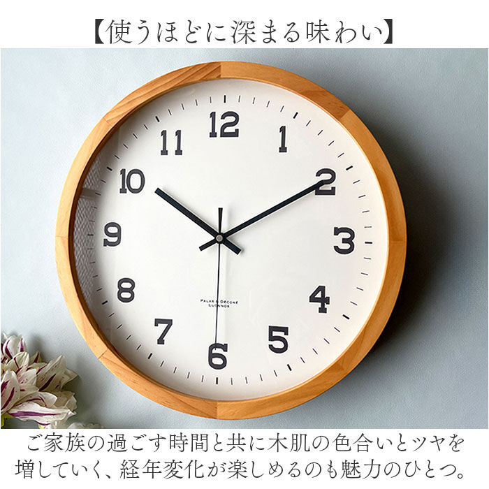 BACKYARD FAMILY「時計 壁掛け おしゃれ 通販 壁掛け時計 掛け時計 掛時計 かけ時計 壁時計 ウォールクロック」|クロック・置時計|