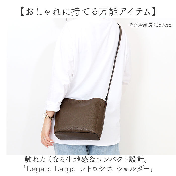 BACKYARD FAMILY「レガートラルゴ ショルダーバッグ LH-D1372 通販 Legato Largo」|ショルダー・メッセンジャー|