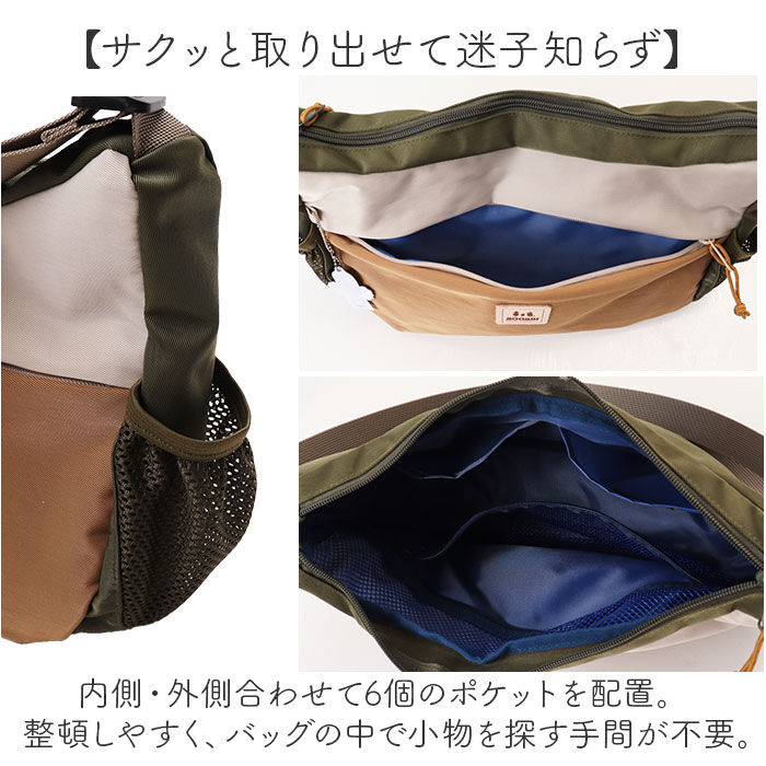 BACKYARD FAMILY「MOOMIN ムーミン リュック ショルダーバッグ 舟形 RMNL-03 通販 ショルダー」|ショルダー・メッセンジャー|