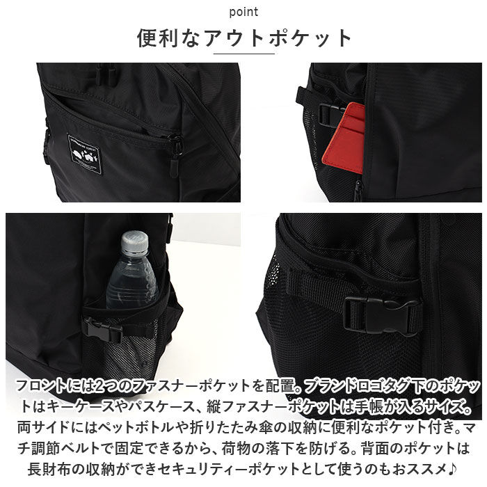 BACKYARD FAMILY「スカンジナビアンフォレスト リュック 通販 251-AFSF278 SCANDINAVIAN」|リュック|