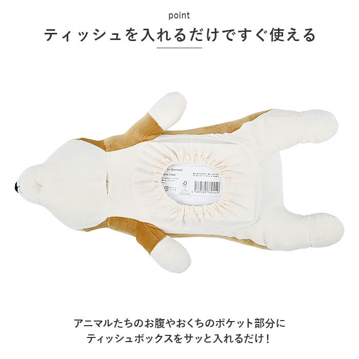 BACKYARD FAMILY「キャラクター 2WAY ティッシュカバー 通販 吊り下げ 吊下げ ティッシュボックスカバー」|その他|