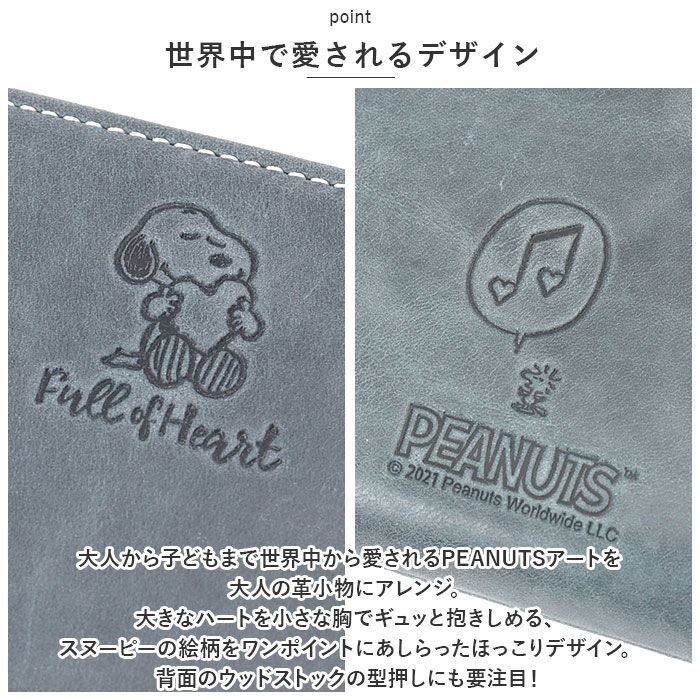 BACKYARD FAMILY「スヌーピー 財布 通販 PEANUTS Full of heart 長財布 長財布」|財布|
