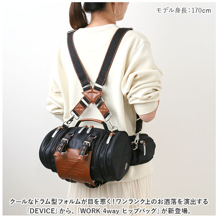 BACKYARD FAMILY「DEVICE バッグ AHH17089 通販 ボディバッグ ボディバック ボディーバッグ」|その他|