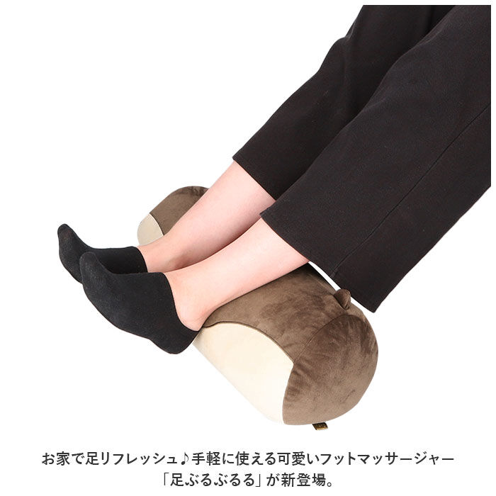BACKYARD FAMILY「フット マッサージャー かわいい 通販 フットマッサージャー 足 脚 マッサージ もみほぐし」|その他|