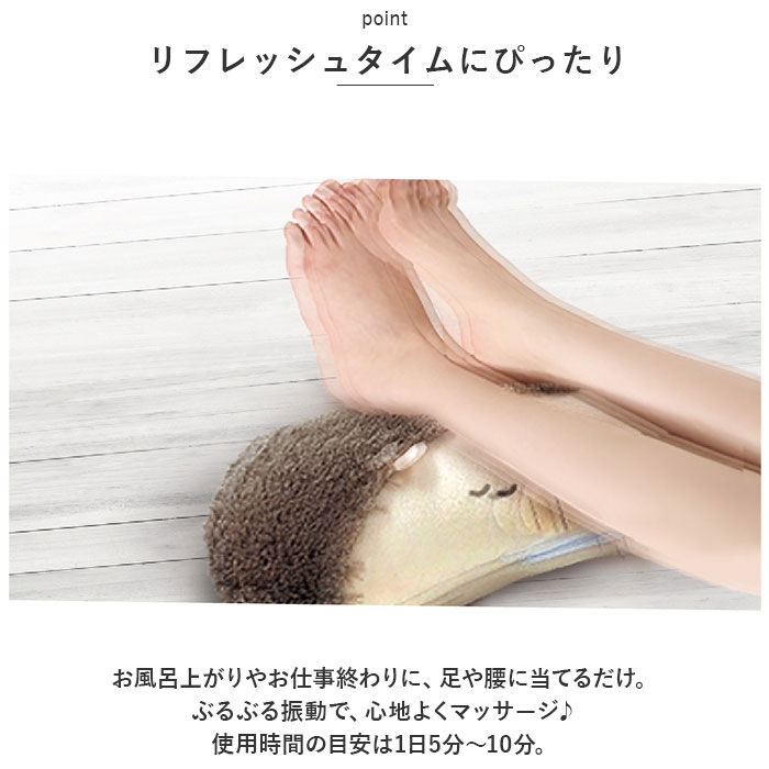 BACKYARD FAMILY「フット マッサージャー かわいい 通販 フットマッサージャー 足 脚 マッサージ もみほぐし」|その他|