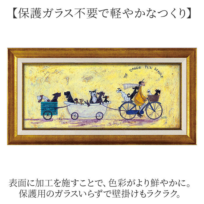 BACKYARD FAMILY「サムトフト 絵画 通販 約 32cm &times; 62cm Sam toft アートフレーム おしゃれ」|その他|