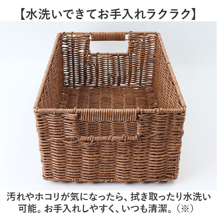 BACKYARD FAMILY「かご 洗える 通販 洗えるカゴ Mサイズ 収納ボックス バスケット 重ねられる 収納 丈夫」|その他|