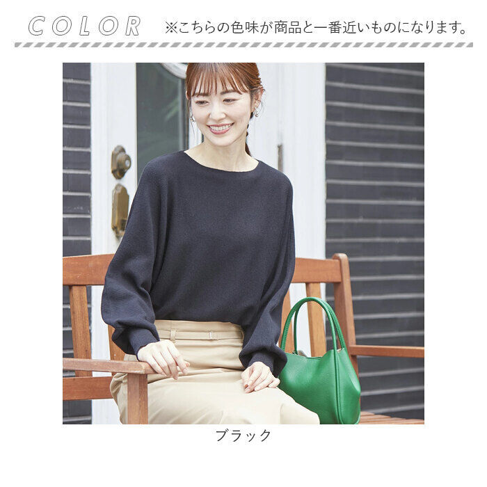 BACKYARD FAMILY「ニット レディース 長袖 通販 セーター トップス ボートネック ドルマンスリーブ きれいめ」|ニット・セーター|