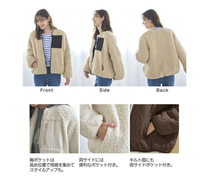 BACKYARD FAMILY「ショート丈 ノーカラーコート レディース 通販 ノーカラージャケット ブルゾン ジャンパー」|その他|