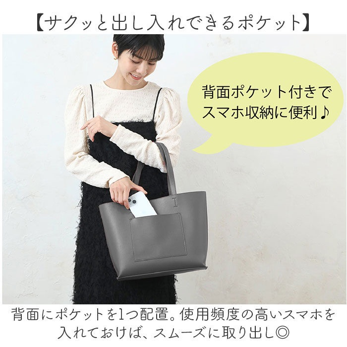 BACKYARD FAMILY「トートバッグ A4 通販 バッグ 鞄 かばん ビジネスバッグ 通勤バッグ リクルートバッグ」|トートバッグ|