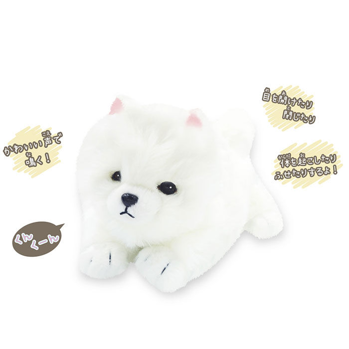 BACKYARD FAMILY「動く犬のおもちゃ 通販 おもちゃ 動く犬 音に反応 鳴く 目を開ける 目を閉じる 犬のぬいぐるみ」|フィギュア・ホビー|