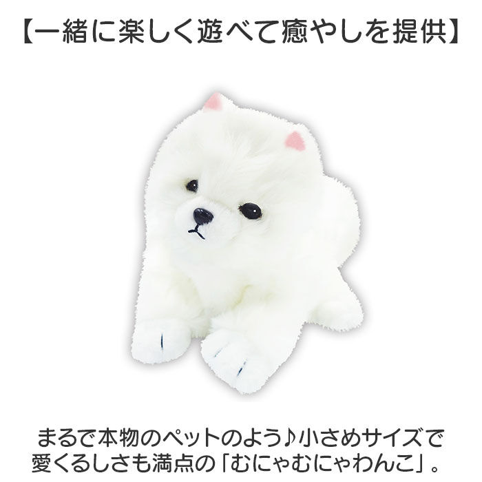 BACKYARD FAMILY「動く犬のおもちゃ 通販 おもちゃ 動く犬 音に反応 鳴く 目を開ける 目を閉じる 犬のぬいぐるみ」|フィギュア・ホビー|