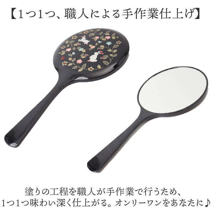 BACKYARD FAMILY「手鏡 ハンドミラー 山中塗 通販 鏡 手持ち 花の小路 おしゃれ かわいい かがみ カガミ 丸型」|その他|