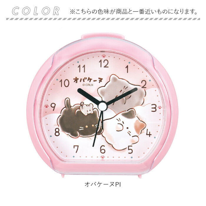 BACKYARD FAMILY「目覚まし時計 時計 キャラクター 通販 置き時計 置時計 ラウンド型クロック ラウンドクロック」|クロック・置時計|