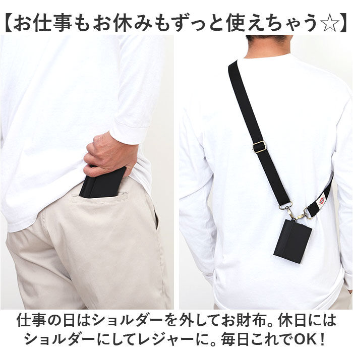 BACKYARD FAMILY「Holiday A.M. ホリデーエーエム ネックウォレット KB213 通販 三つ折り財布」|財布|