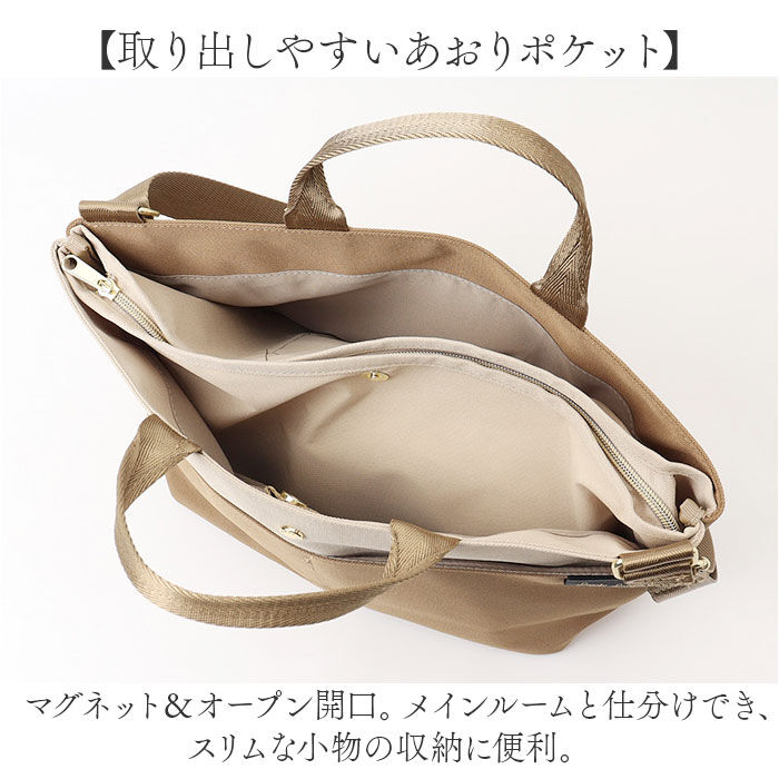 BACKYARD FAMILY「Legato Largo ショルダーバッグ レガートラルゴ LT-F3382 通販」|ショルダー・メッセンジャー|