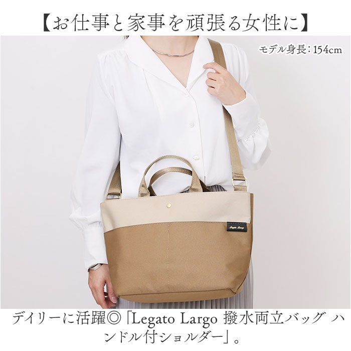 BACKYARD FAMILY「Legato Largo ショルダーバッグ レガートラルゴ LT-F3382 通販」|ショルダー・メッセンジャー|
