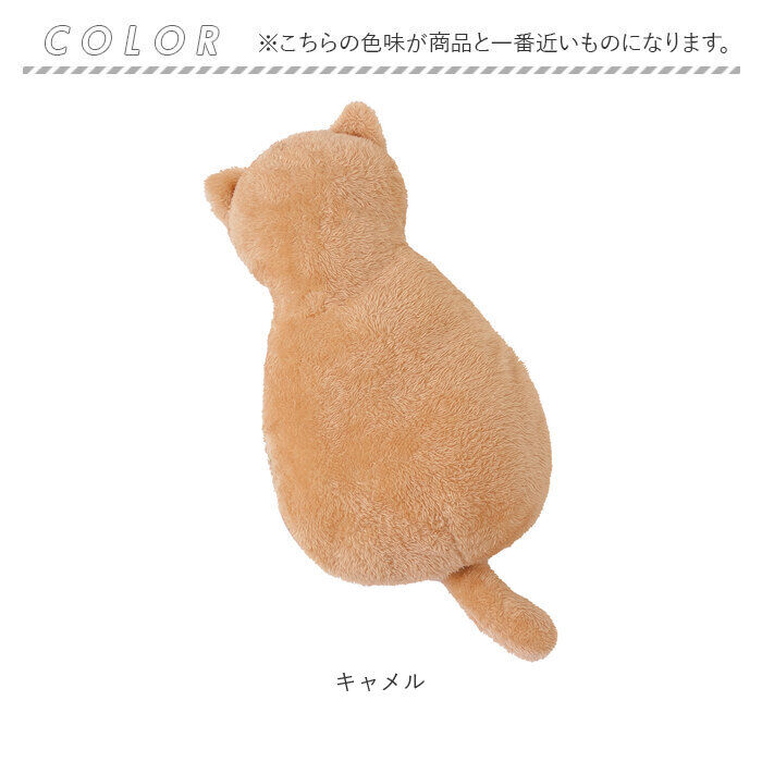 BACKYARD FAMILY「湯たんぽ お湯 式 通販 ふわふわにゃんこ湯たんぽ ソフトタイプ 電源不要 持ち運び 携帯」|その他|