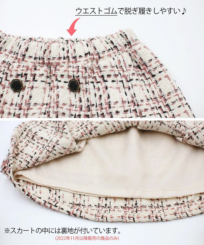 BACKYARD FAMILY「キッズ スーツ 入学式 女の子 通販 ツイード セットアップ 42202102 フォーマルスーツ」|その他|