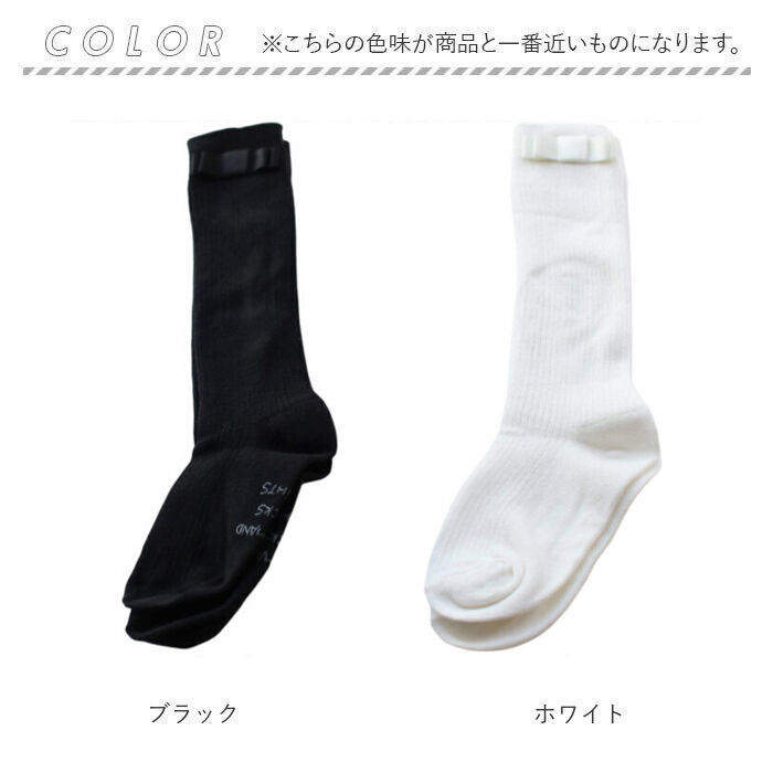 BACKYARD FAMILY「靴下 キッズ 女の子 ハイソックス 通販 長靴下 46092102 ソックス シャープハイソックス」|ソックス|