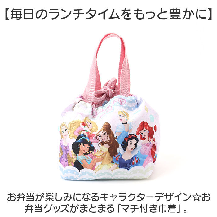 BACKYARD FAMILY「巾着袋 マチ付き 通販 ランチ巾着 マチ付き巾着袋 お弁当ぶくろ お弁当バッグ お弁当箱入れ」|食器・キッチングッズ|