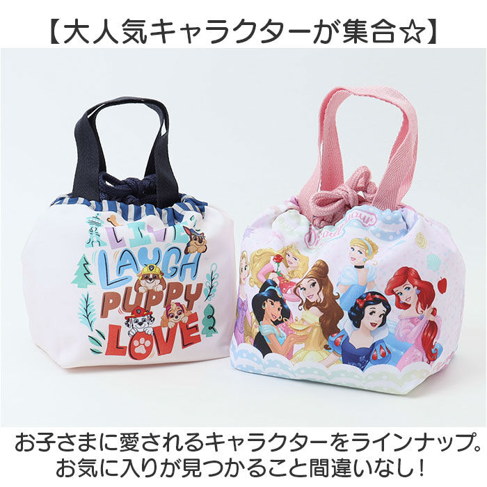 BACKYARD FAMILY「巾着袋 マチ付き 通販 ランチ巾着 マチ付き巾着袋 お弁当ぶくろ お弁当バッグ お弁当箱入れ」|食器・キッチングッズ|