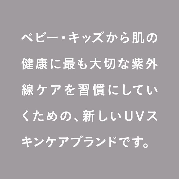BACKYARD FAMILY「ベビー スキンケア ギフト 通販 出産祝い ギフトセット 赤ちゃん こども CASHMERE」|その他ベビー用品|