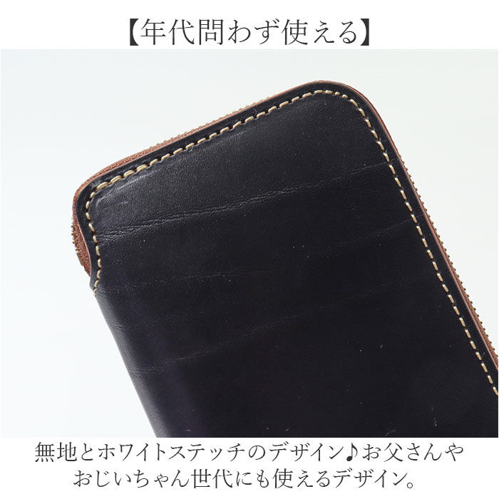 BACKYARD FAMILY「長財布 メンズ 本革 通販 日本製 財布 さいふ レザー ブランド カードホルダー 革財布」|財布|