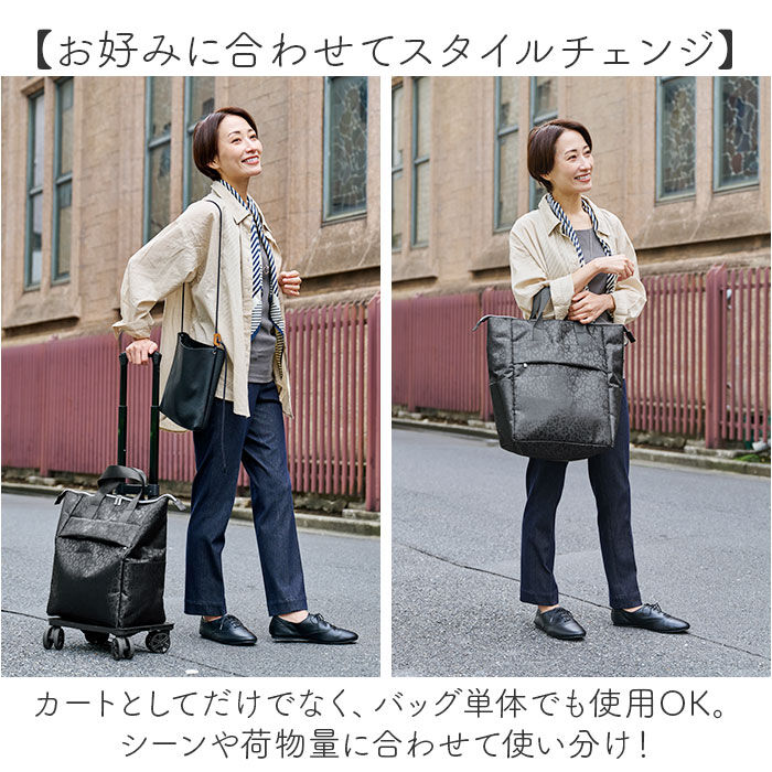 BACKYARD FAMILY「cocoro ココロ ショッピングカート REP レップ 通販 ショッピングキャリー」|キャリーケース|