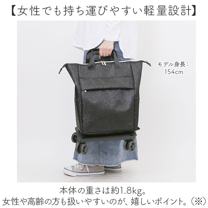 BACKYARD FAMILY「cocoro ココロ ショッピングカート REP レップ 通販 ショッピングキャリー」|キャリーケース|