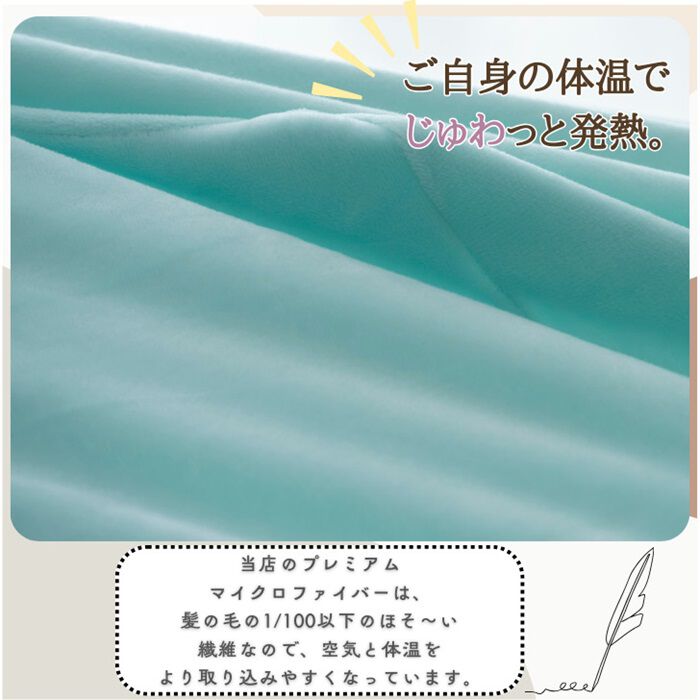 BACKYARD FAMILY「シーツ ボックスシーツ セミダブル 通販 ベッドシーツ ベッドカバー カバー 起毛 厚手 のびのび」|ブランケット|